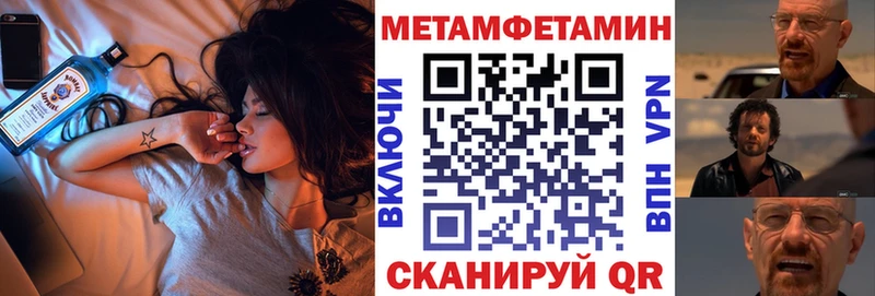 что такое   Павловск  АМФ VHQ 