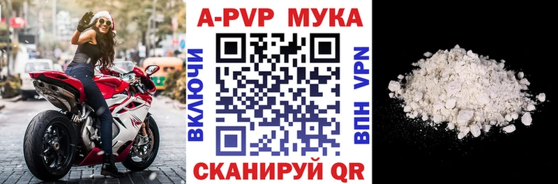 APVP крисы CK Павловск