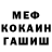 Amphetamine Розовый Shayne Sco