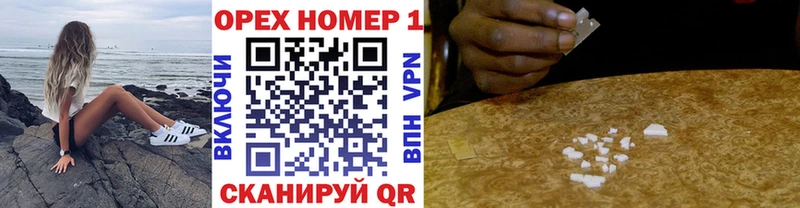 Кокаин Fish Scale Павловск
