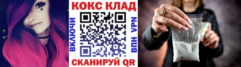 КОКАИН Перу  где найти наркотики  hydra ТОР  Павловск 