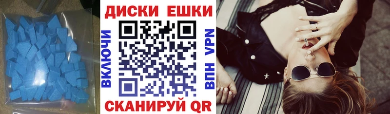 наркошоп  Павловск  shop как зайти  ЭКСТАЗИ круглые 