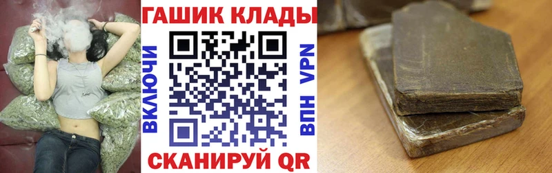 blacksprut вход  Павловск  ГАШИШ гарик 