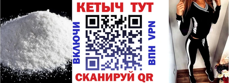 КЕТАМИН VHQ  Павловск 