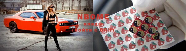 синтетический гашиш Гусиноозёрск