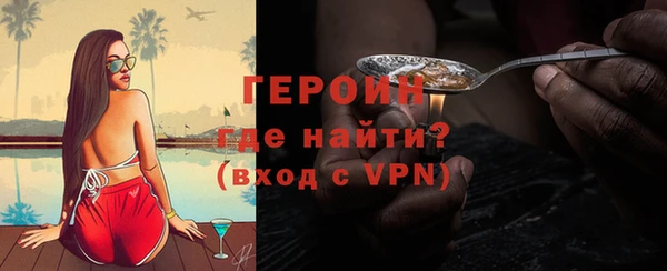 синтетический гашиш Гусиноозёрск