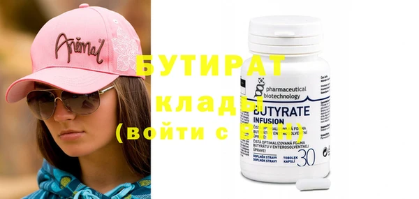 синтетический гашиш Гусиноозёрск
