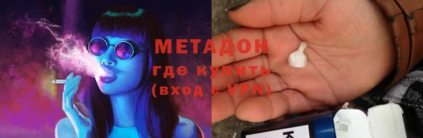 синтетический гашиш Гусиноозёрск
