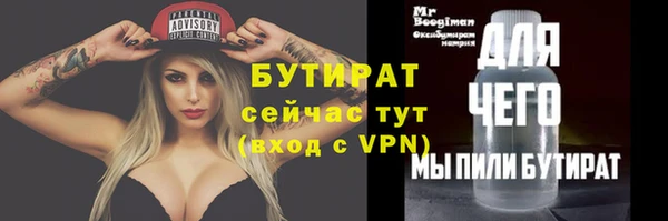 синтетический гашиш Гусиноозёрск