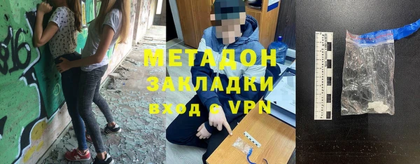 синтетический гашиш Гусиноозёрск