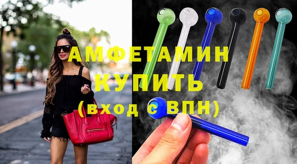 синтетический гашиш Гусиноозёрск