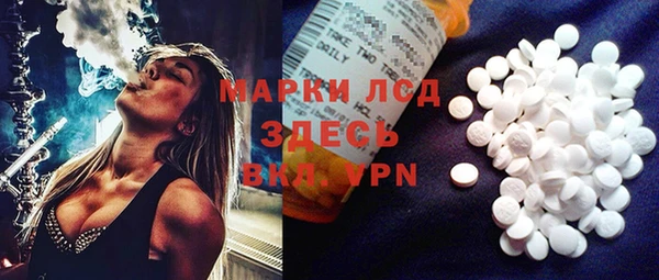 синтетический гашиш Гусиноозёрск