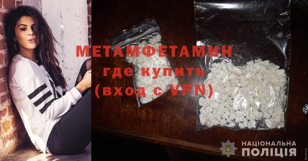синтетический гашиш Гусиноозёрск