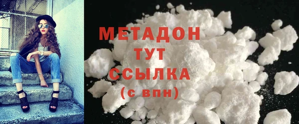 шишки Гусь-Хрустальный