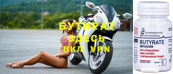 синтетический гашиш Гусиноозёрск
