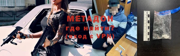 синтетический гашиш Гусиноозёрск