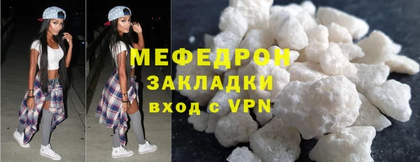 синтетический гашиш Гусиноозёрск