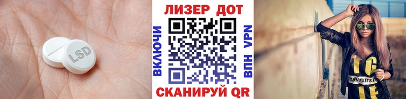 цены   Павловск  Лсд 25 экстази кислота 