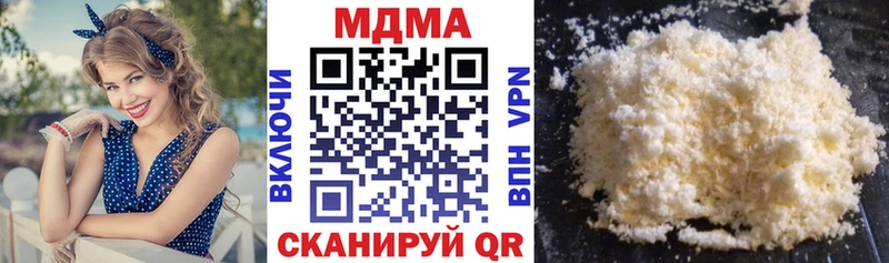 MDMA молли  Павловск 