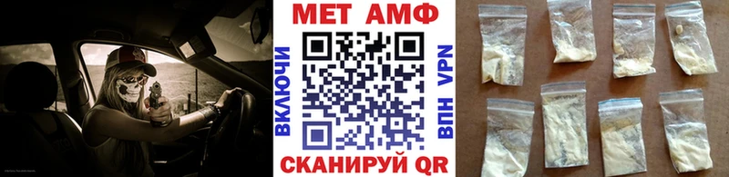МЕТАМФЕТАМИН кристалл  кракен tor  Павловск  что такое наркотик 