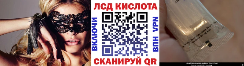 MEGA как войти  Павловск  Марки N-bome 1,5мг  наркота 