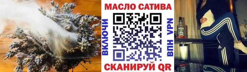 Дистиллят ТГК концентрат  сколько стоит  Павловск 